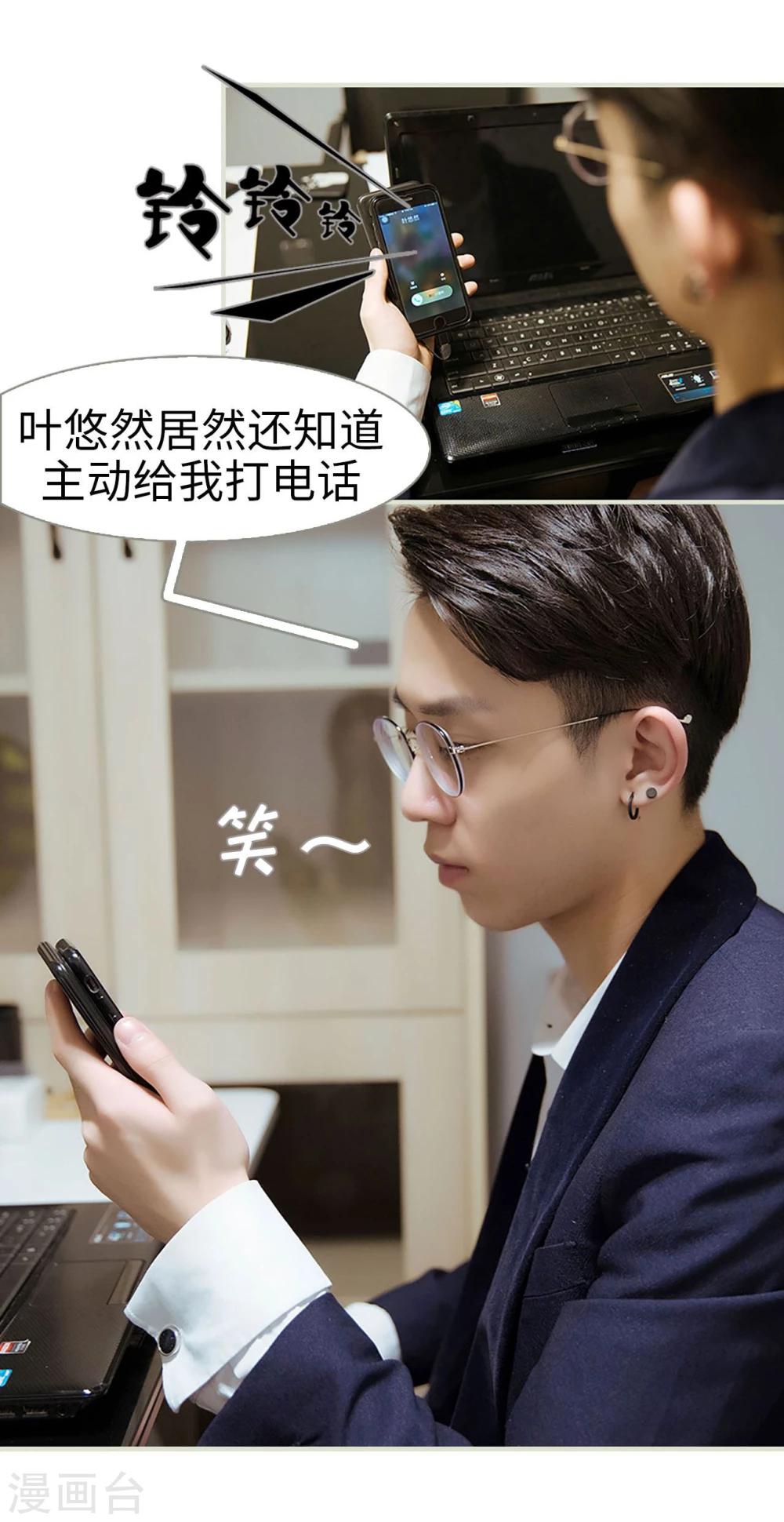 第13话3