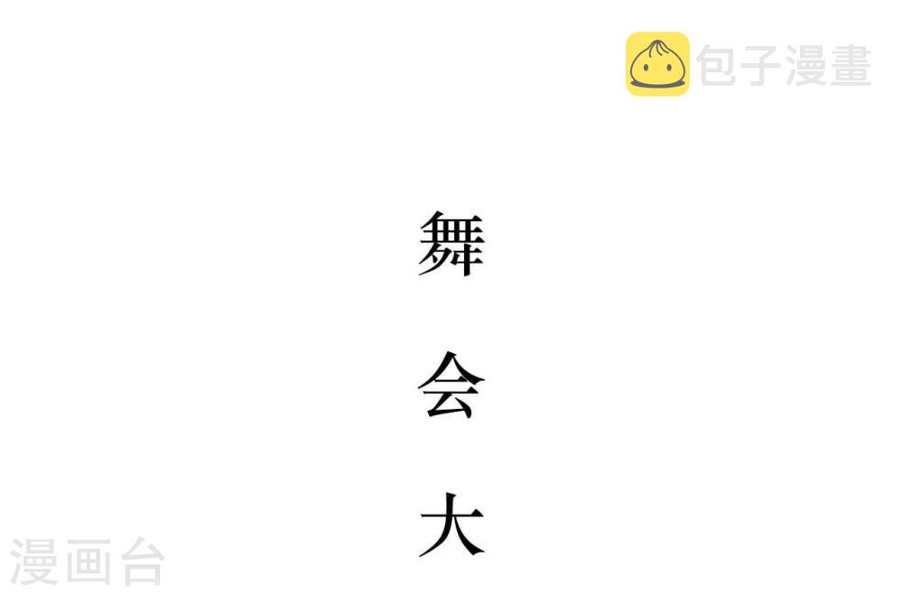 第7话6