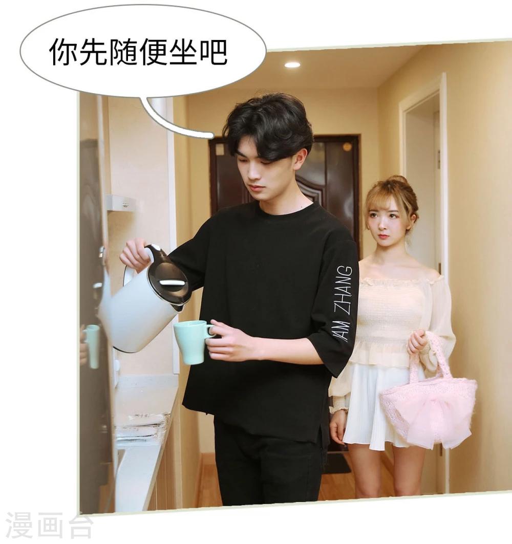 第33话14