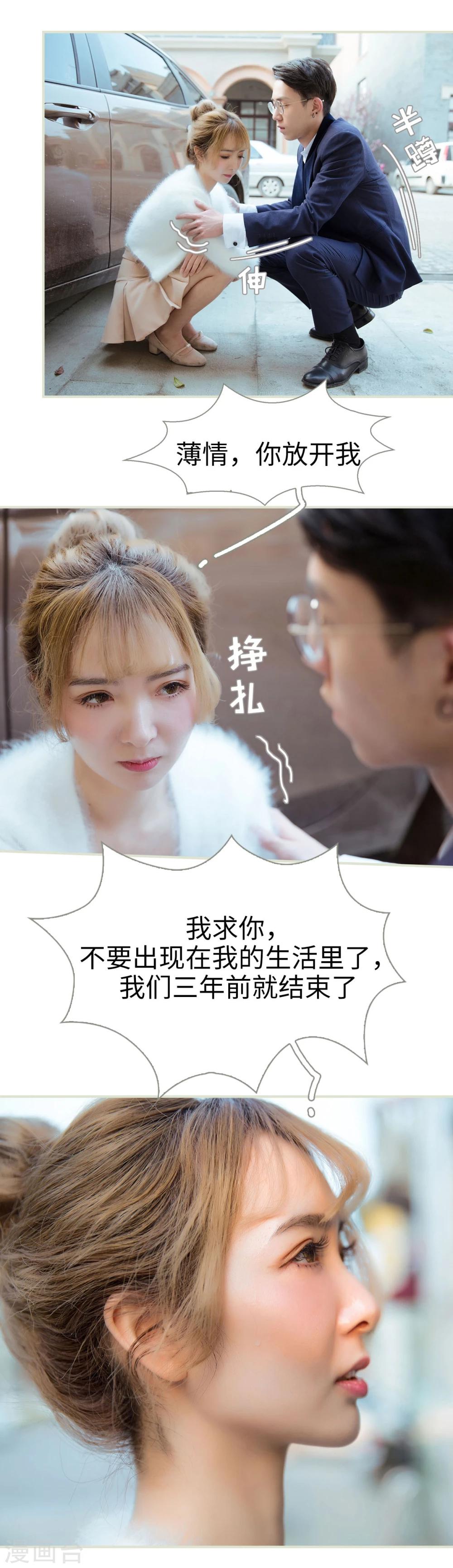 第16话17