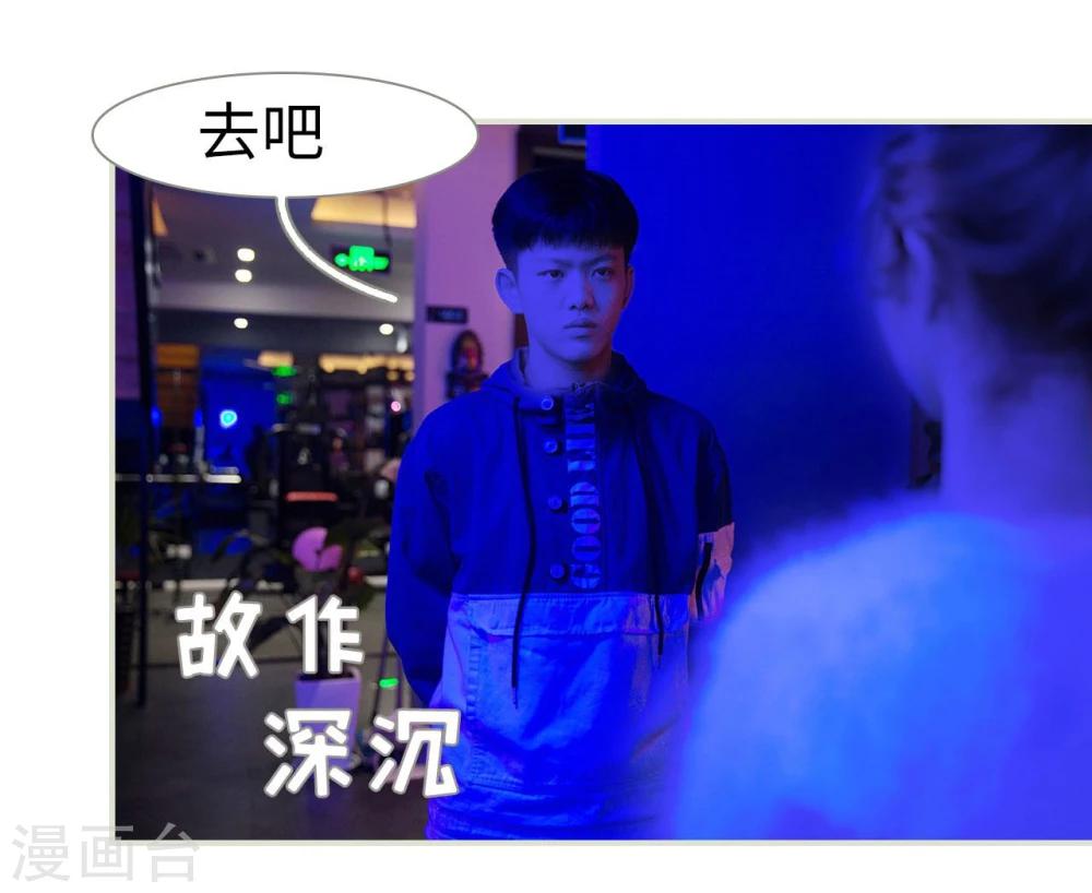 第15话11