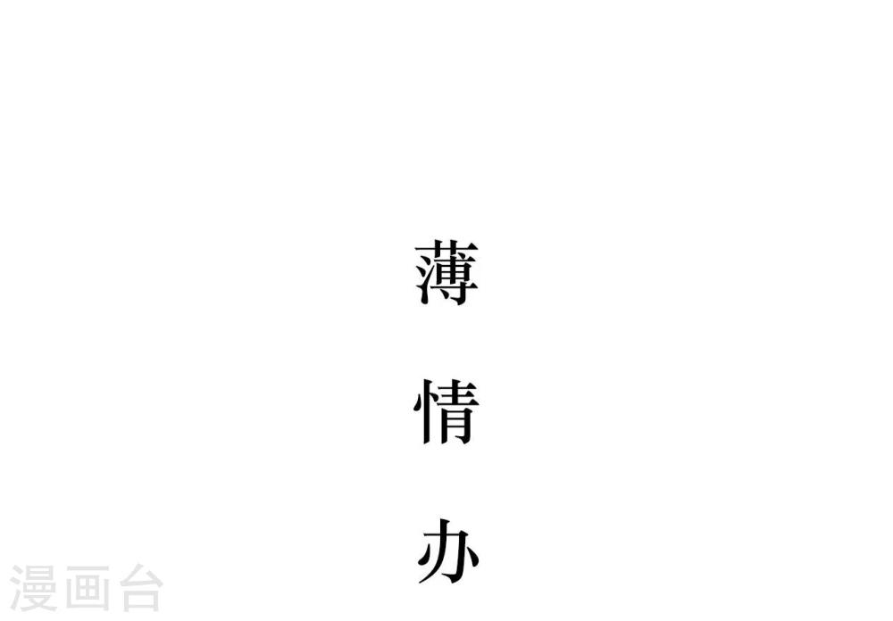 第17话20
