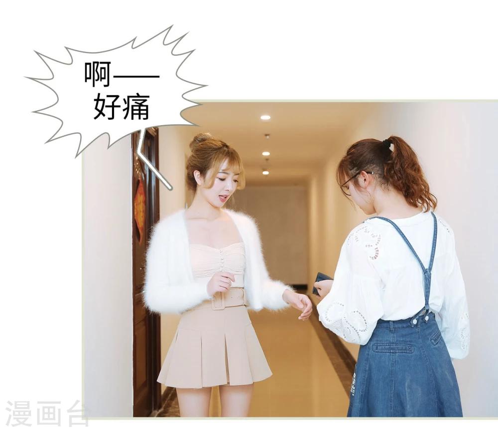 第34话4