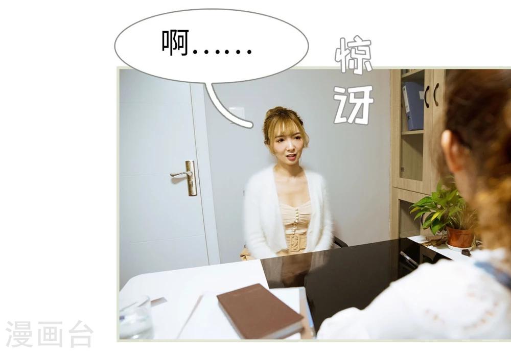 第34话24