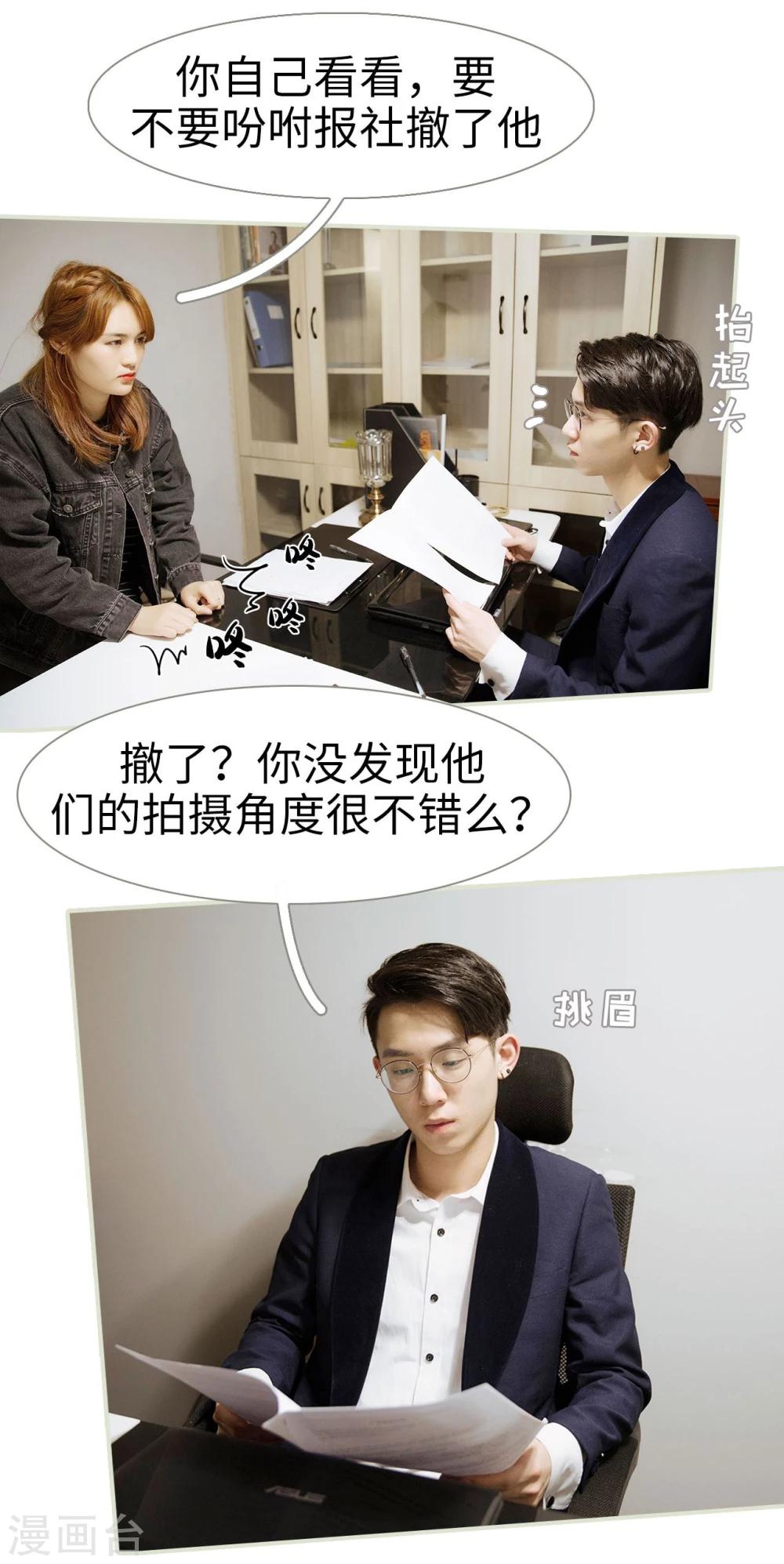 第45话3