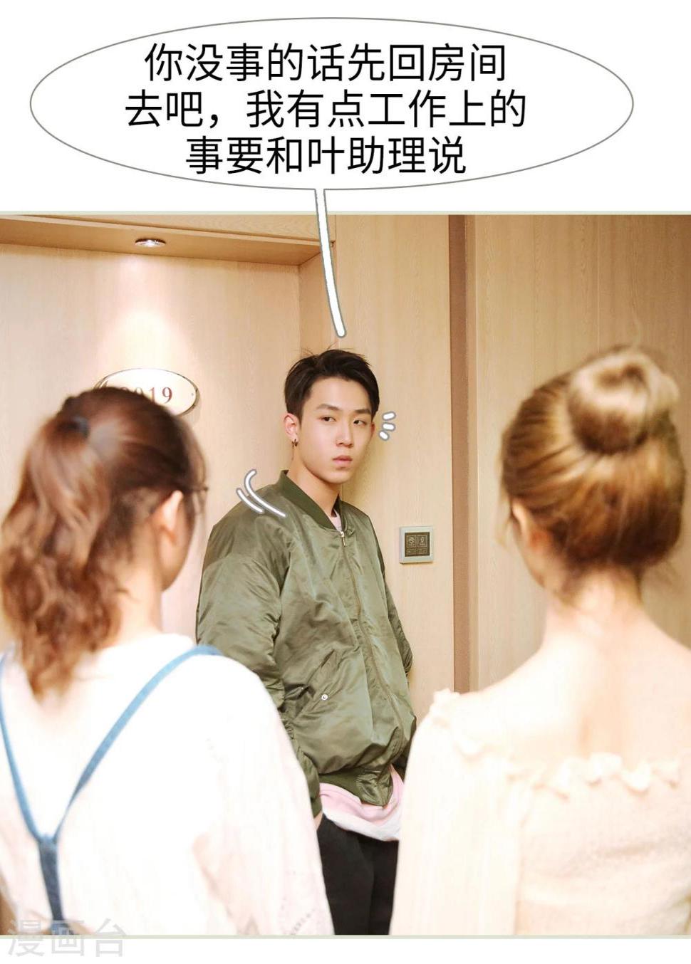 第37话7