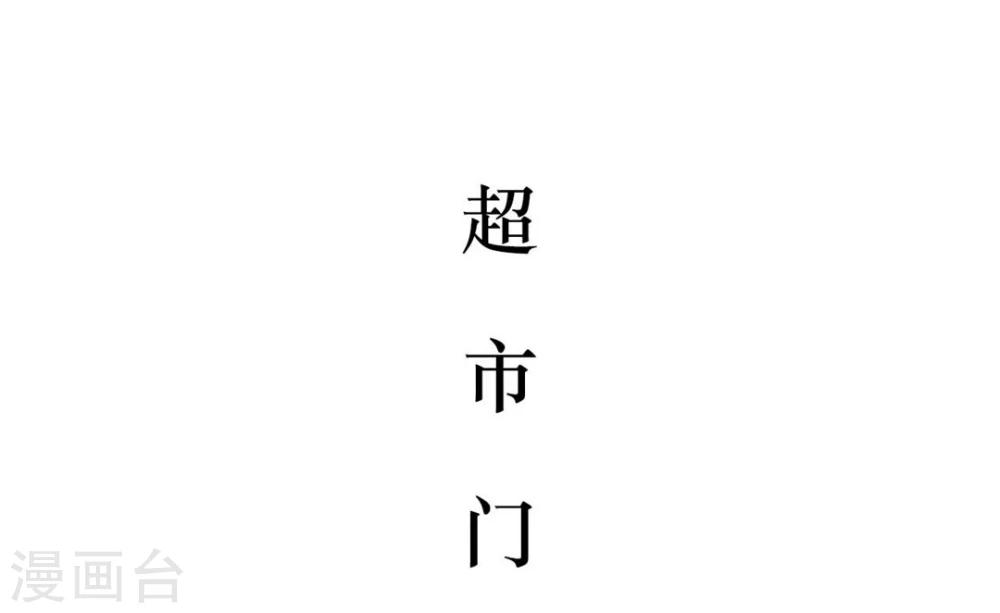 第26话15