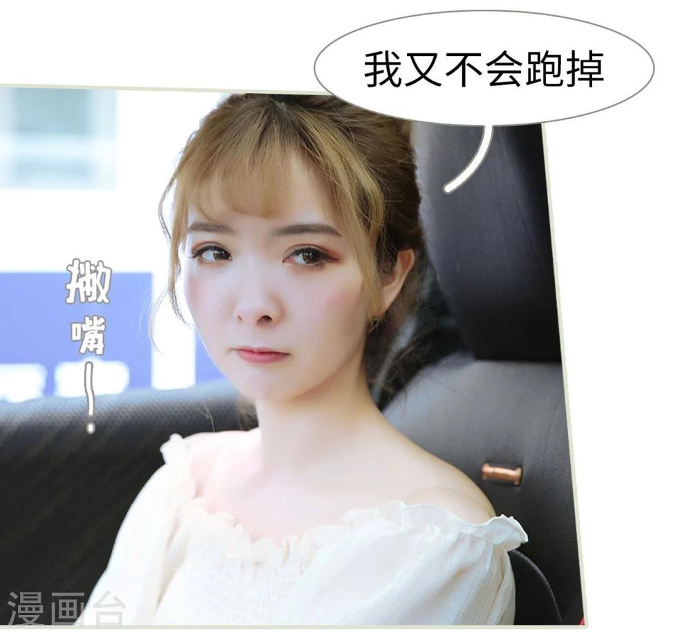 第46话4
