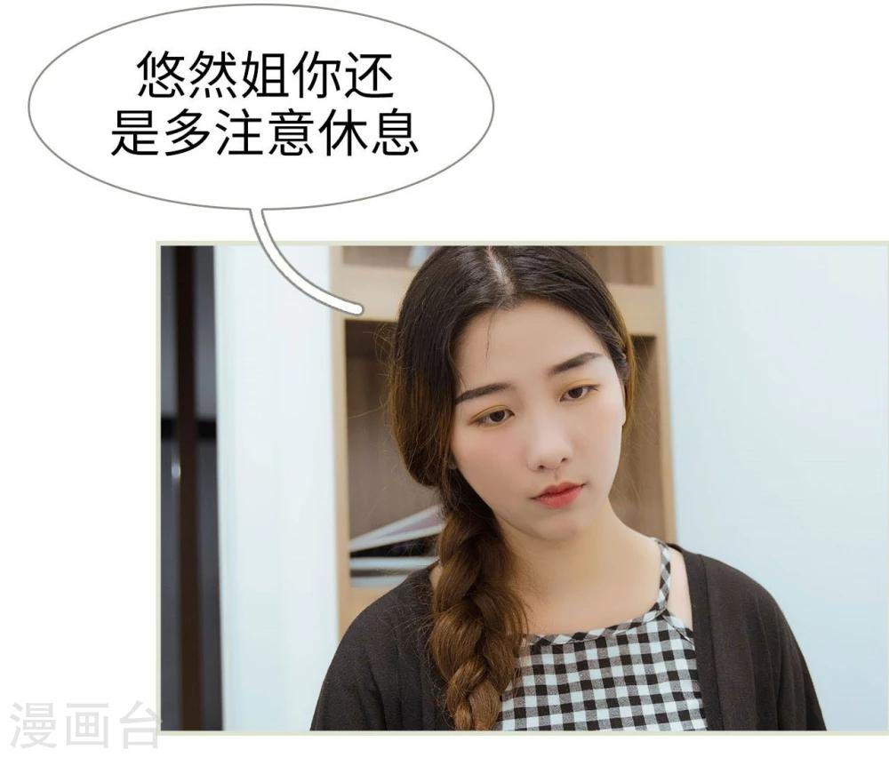第17话10