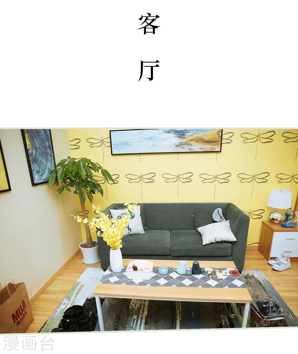 第33话12