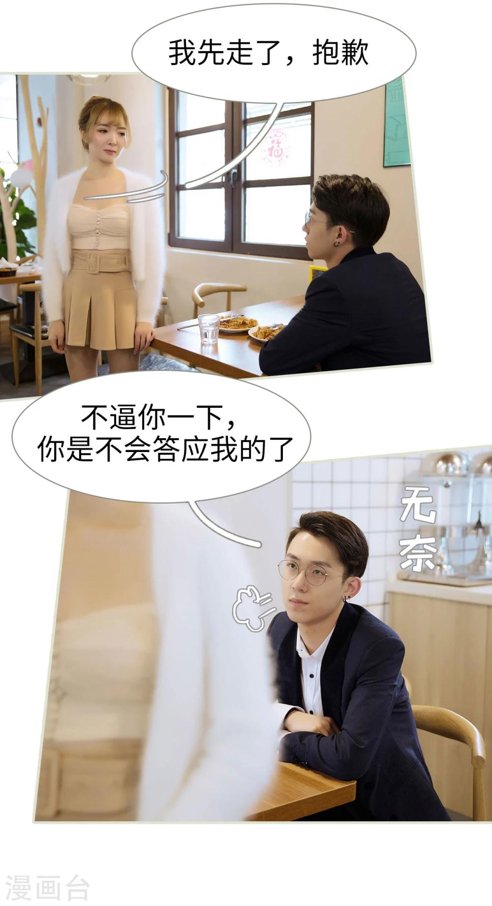 第48话11