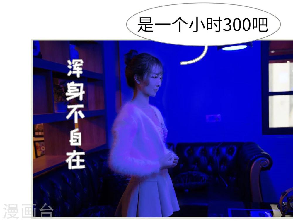 第15话7