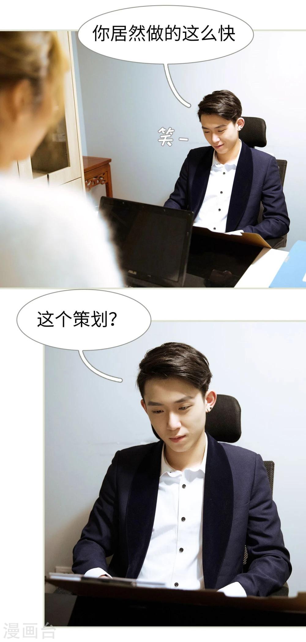 第30话22