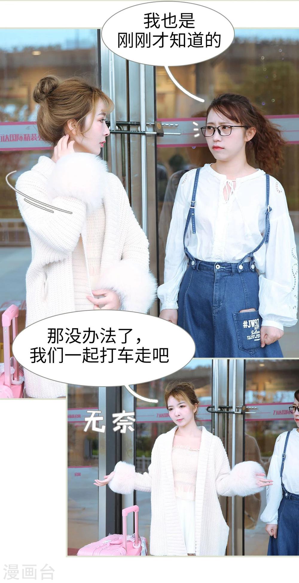 第36话7