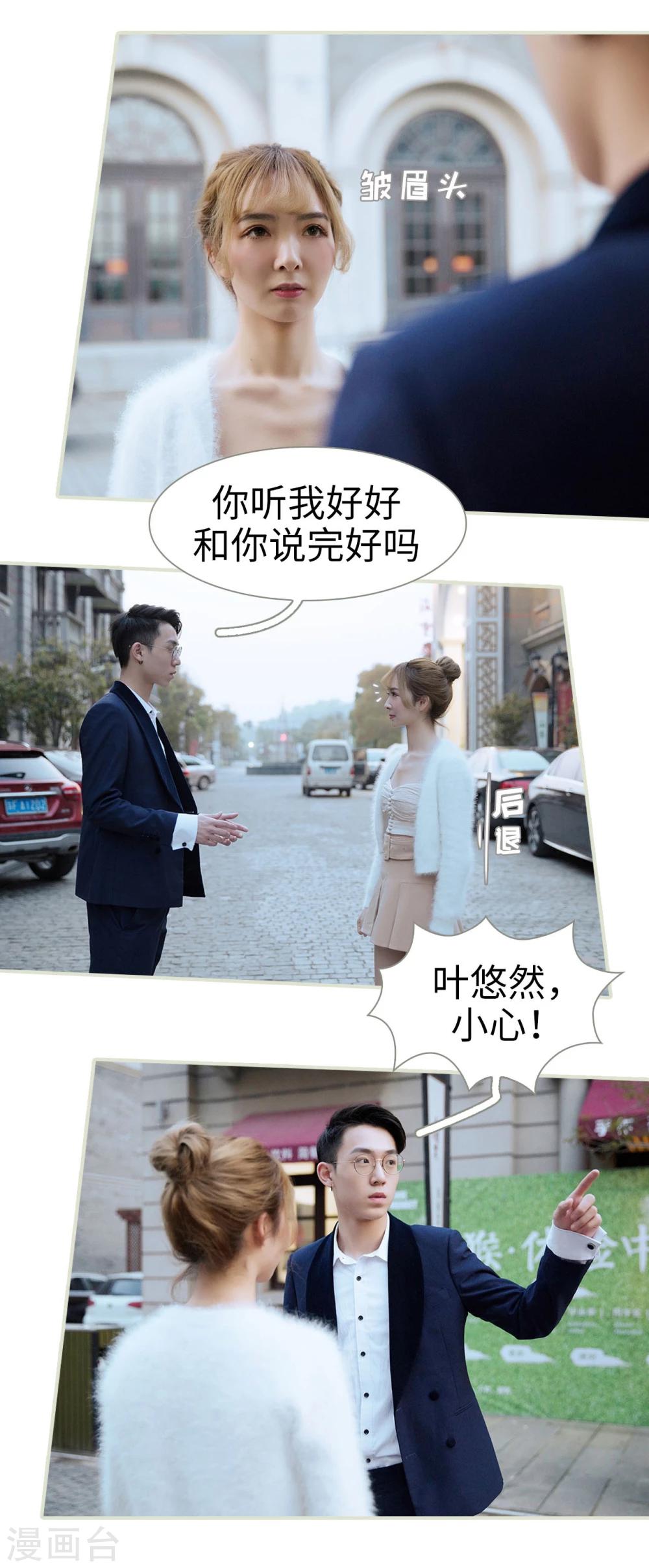 第48话15
