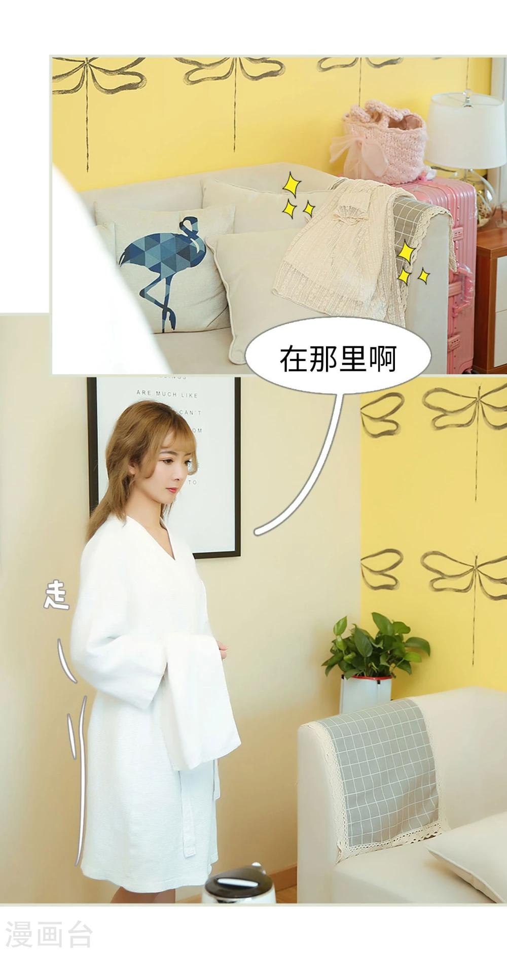 第13话10