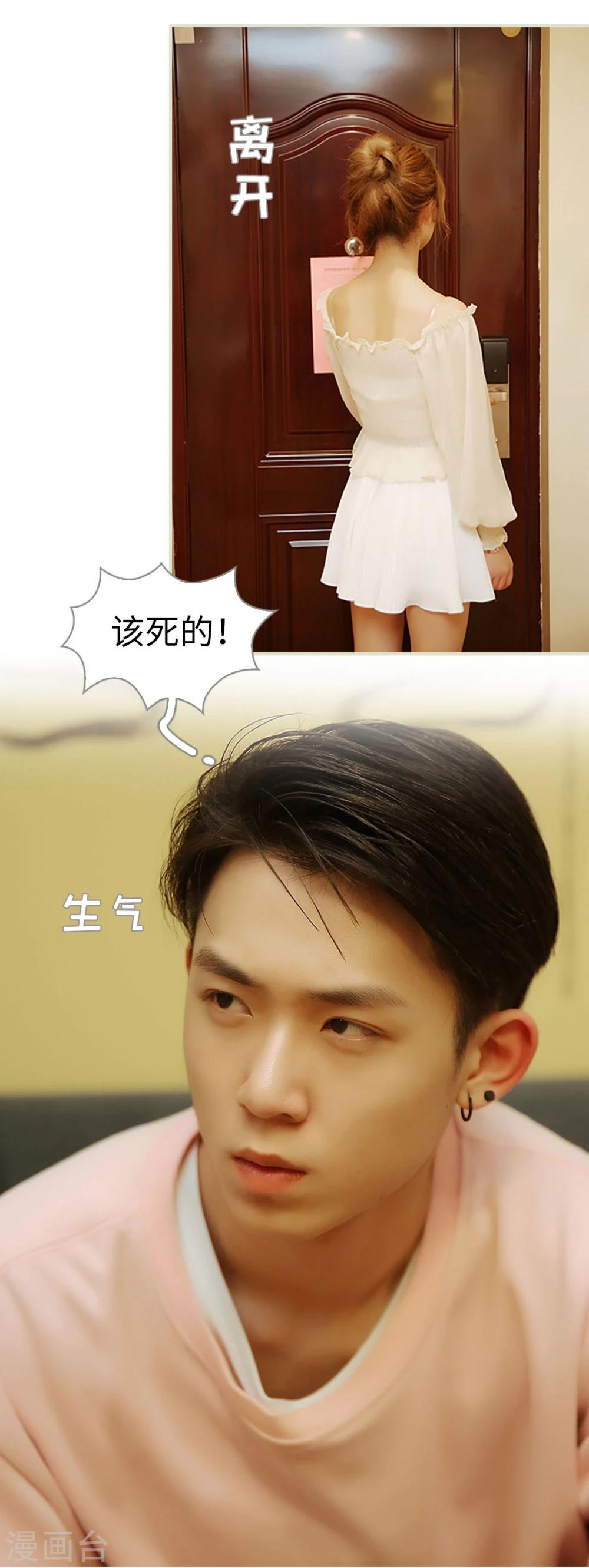 第11话24