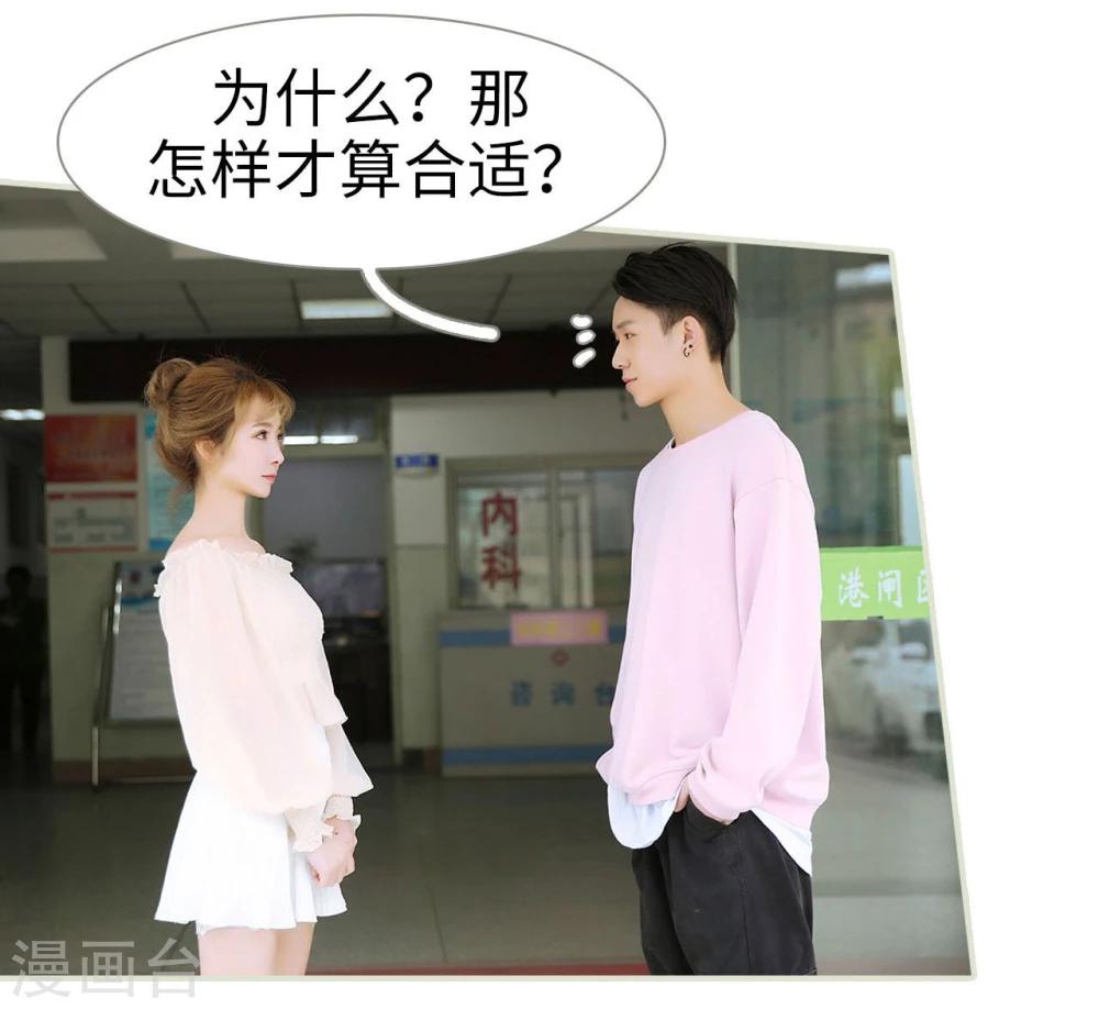 第46话15
