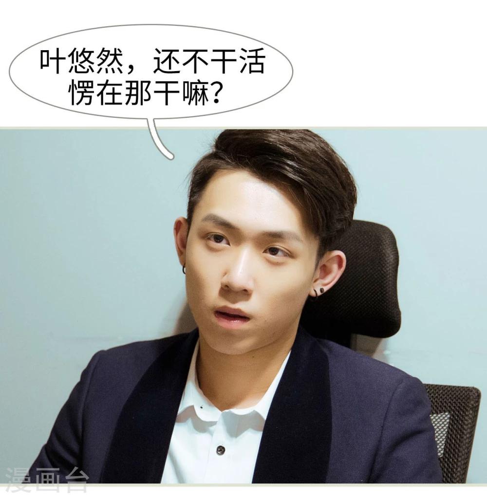 第27话3