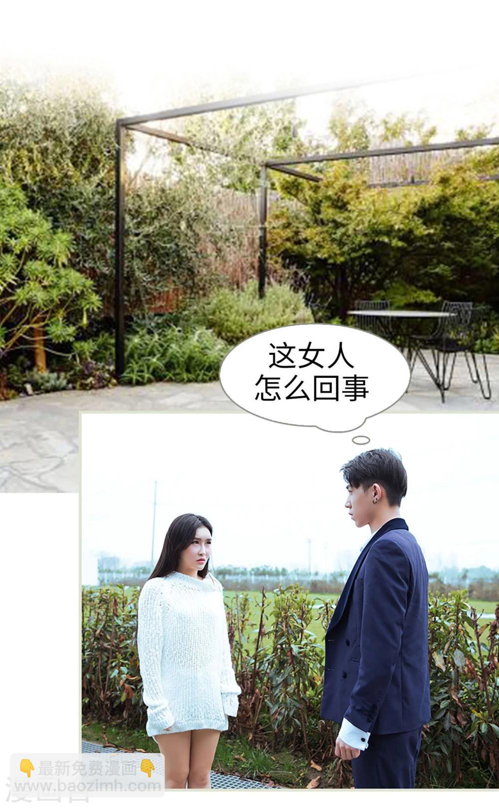第8话2
