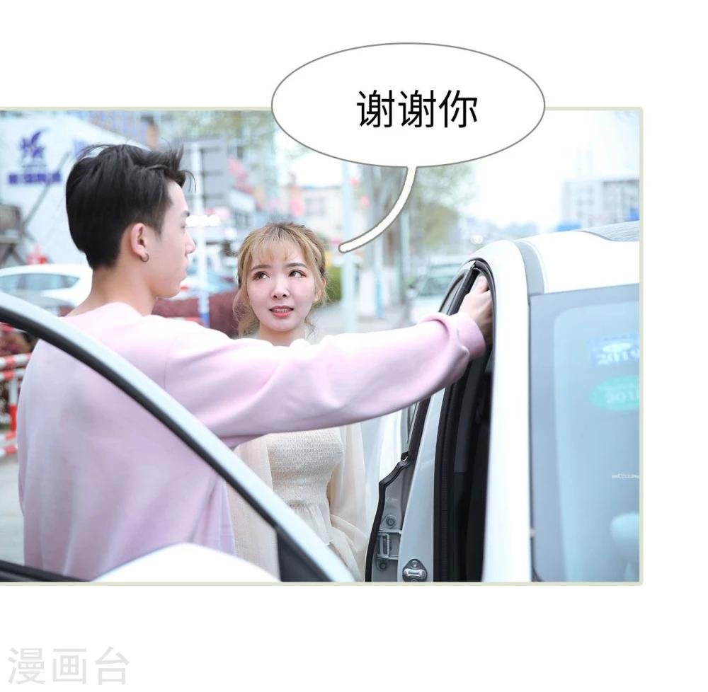 第44话18