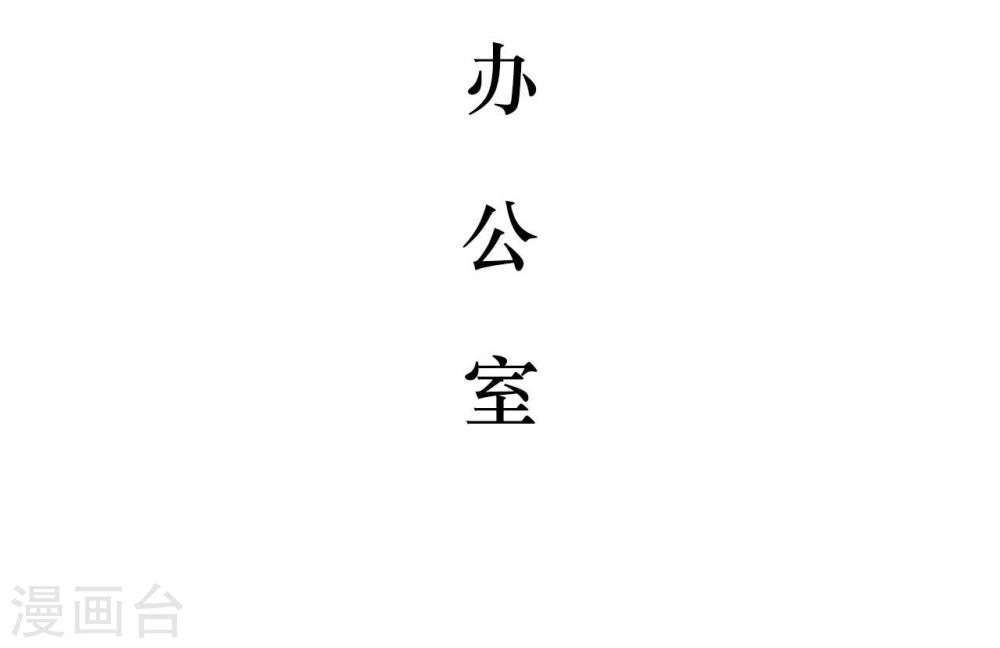 第10话6