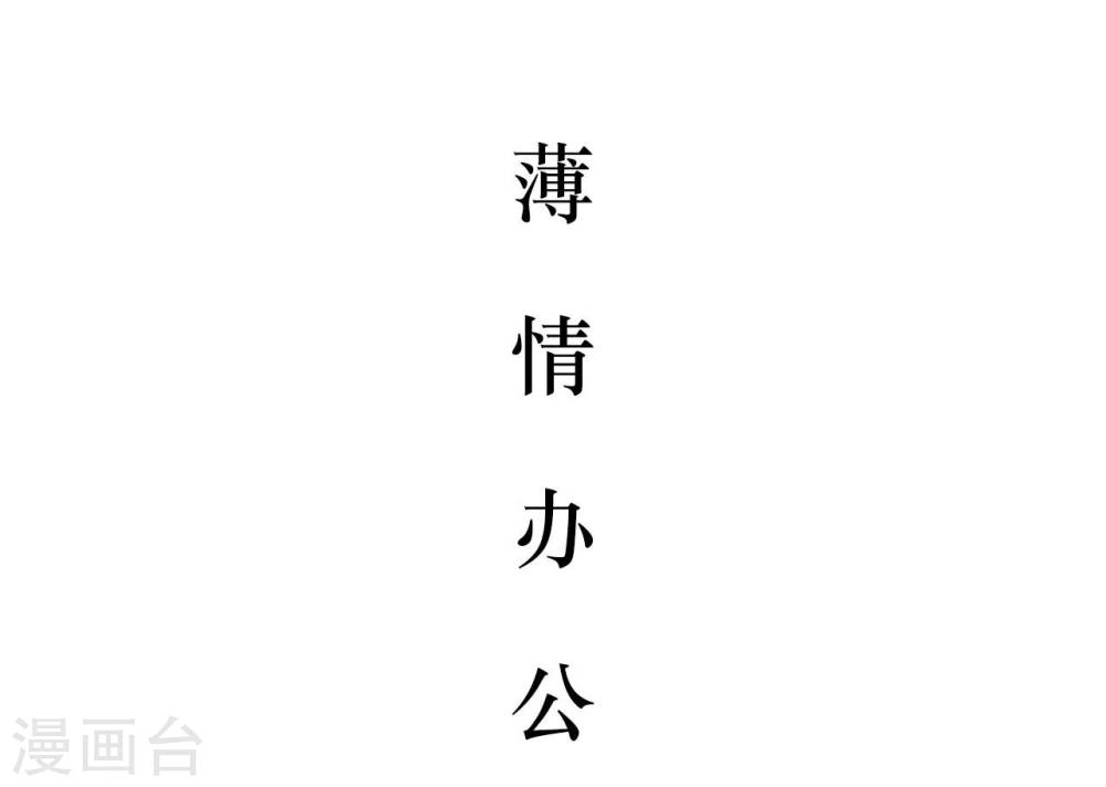 第13话1