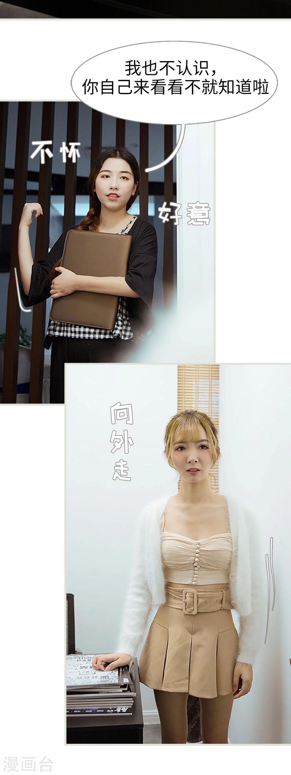 第3话16