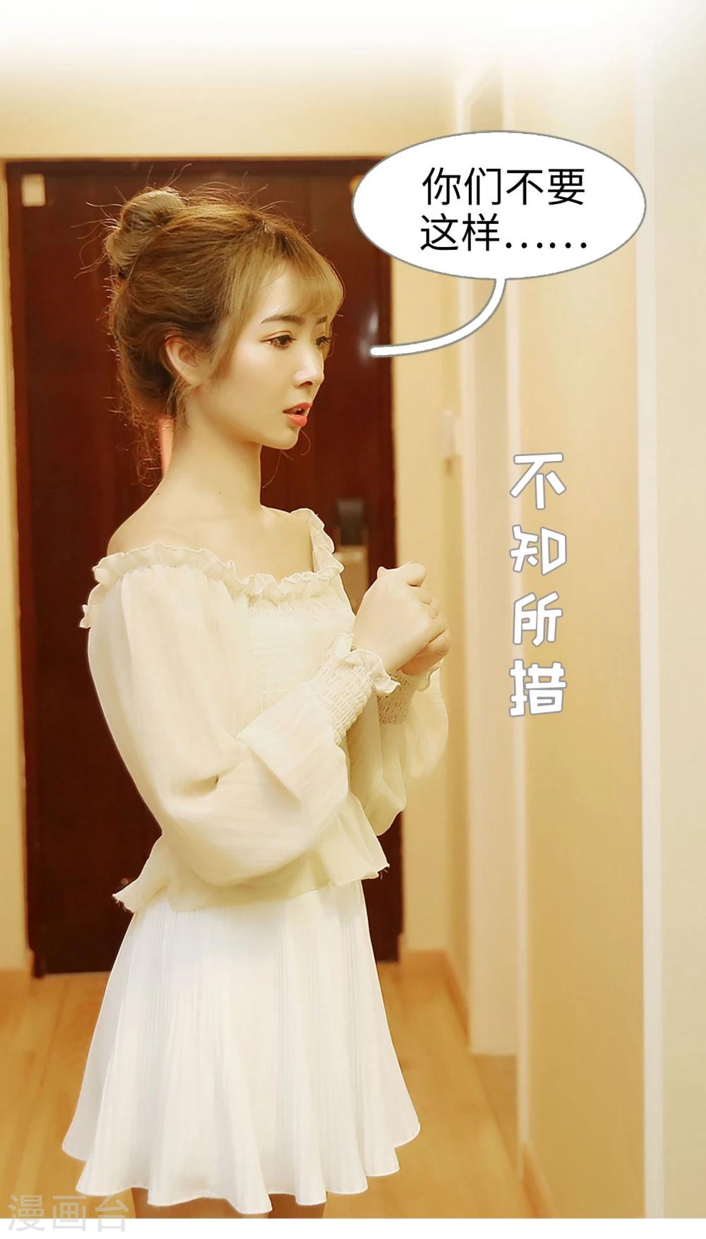 第11话21