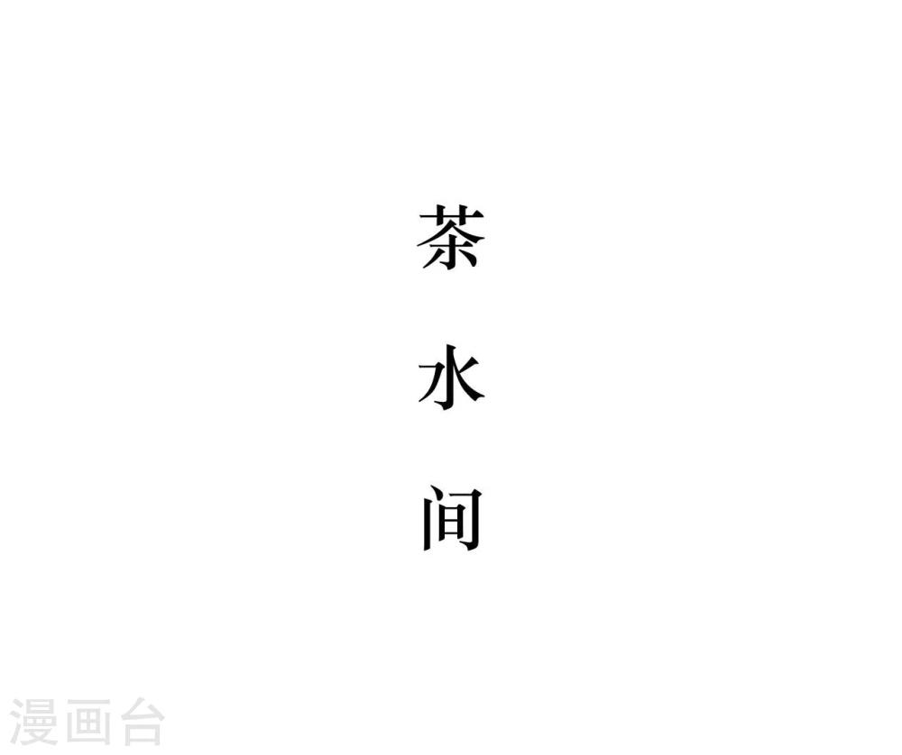 第30话29