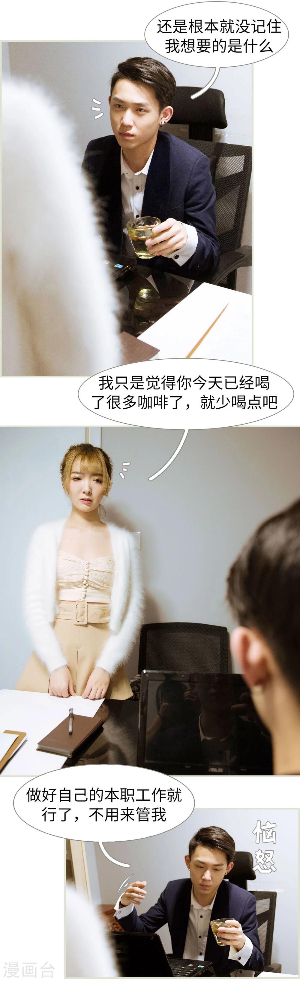 第31话14