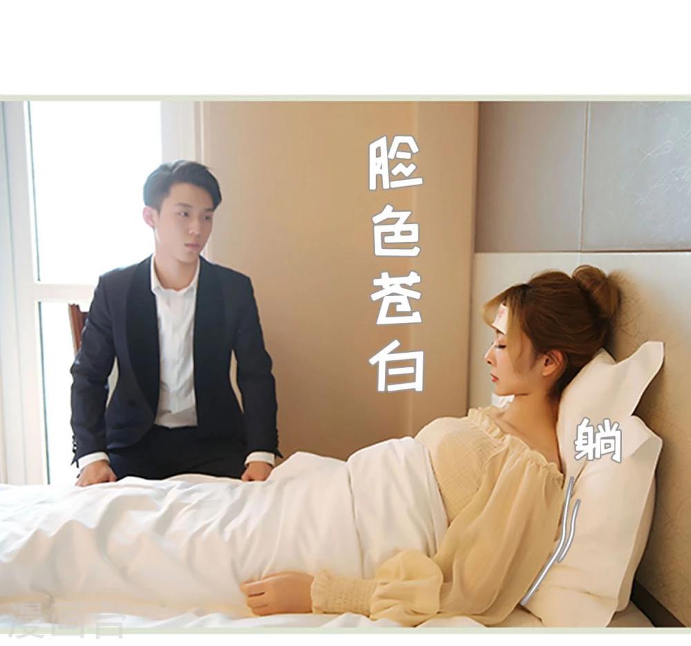 第8话13
