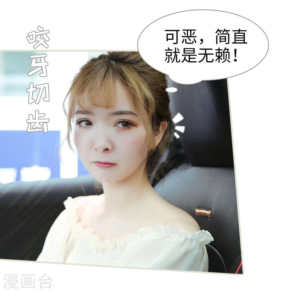 第46话6