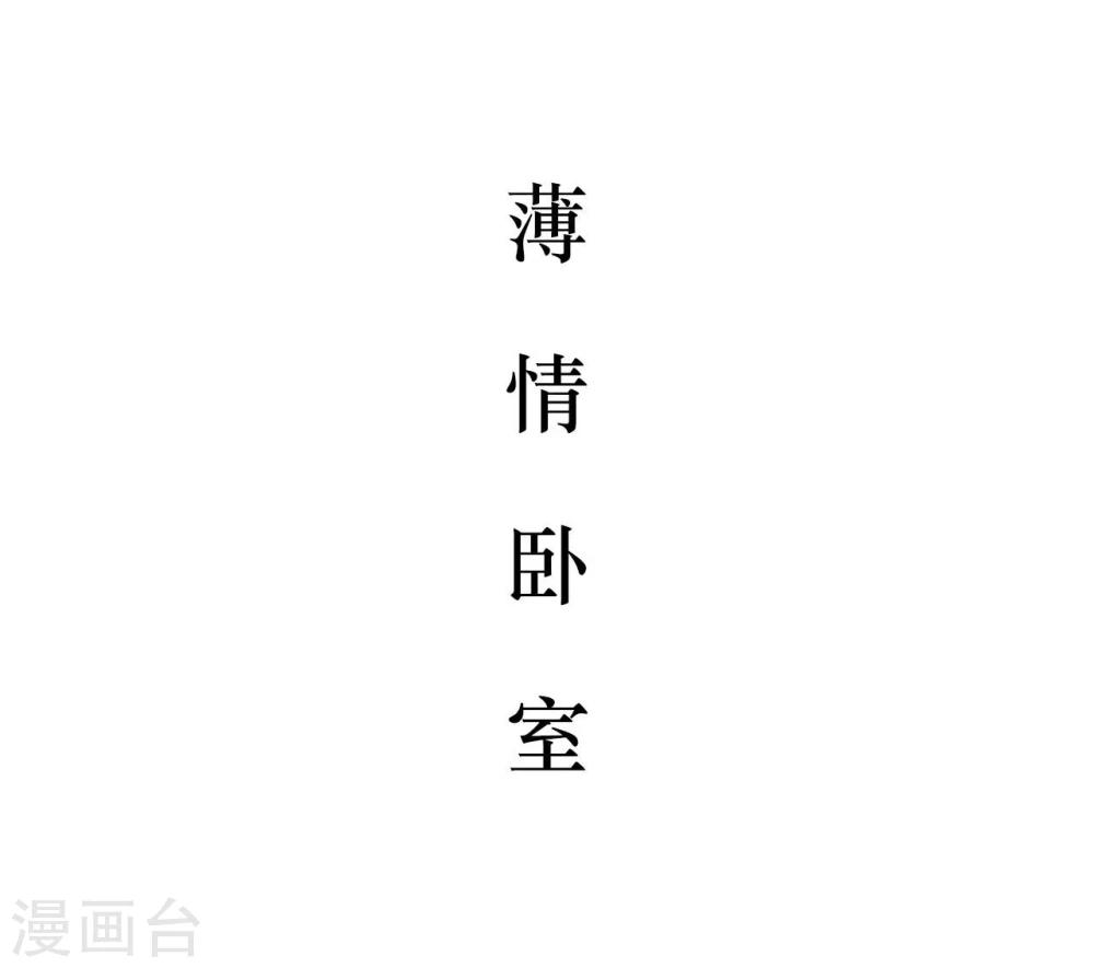 第6话16