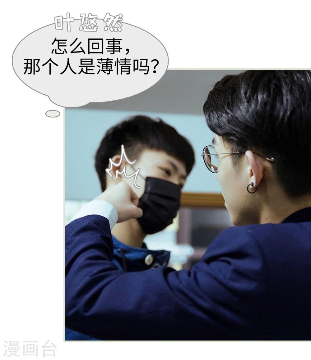 第1话19