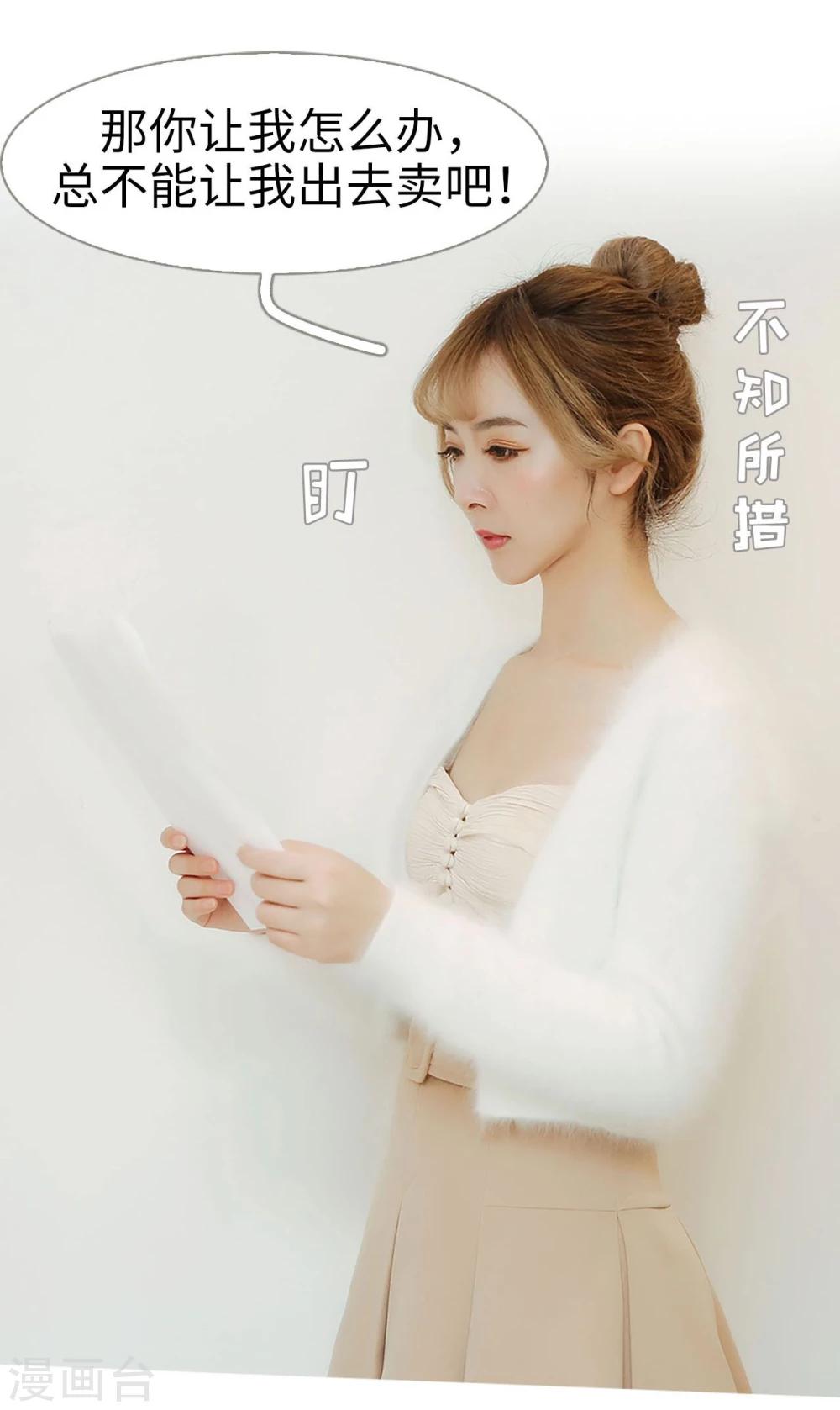 第4话9
