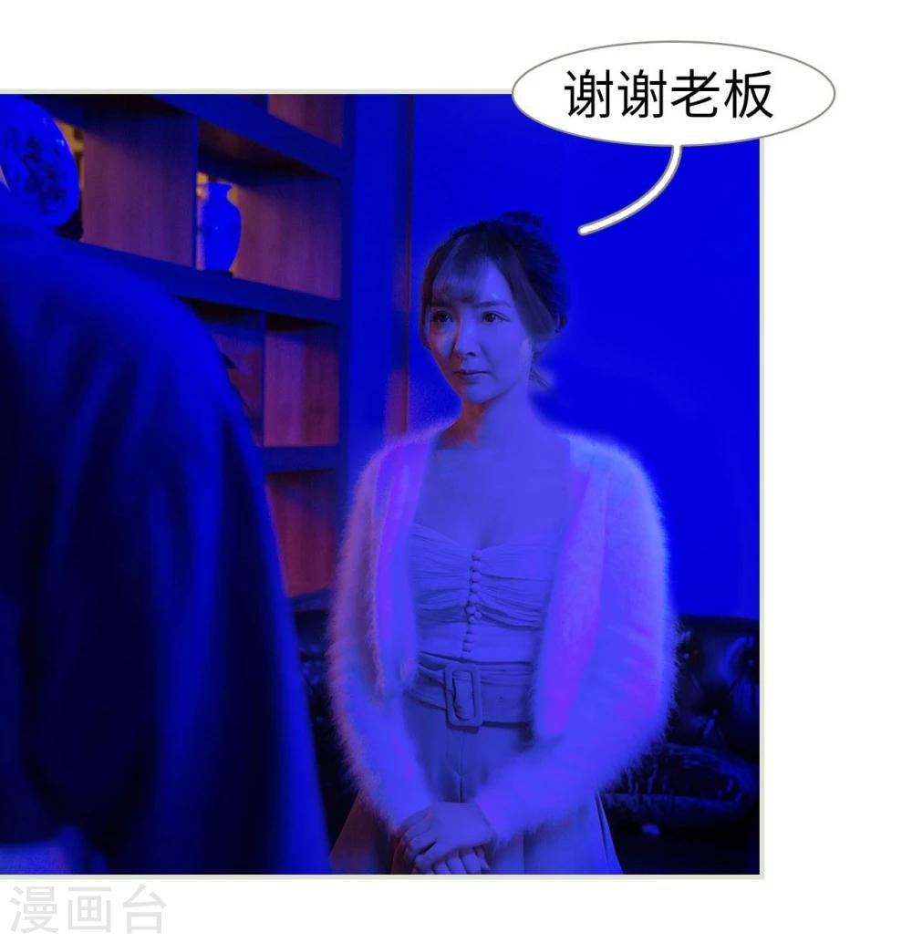 第15话9