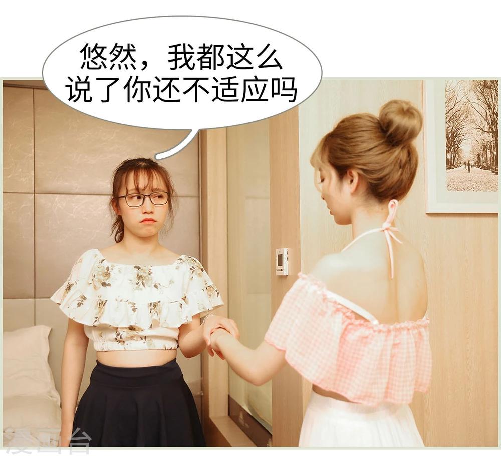 第38话20
