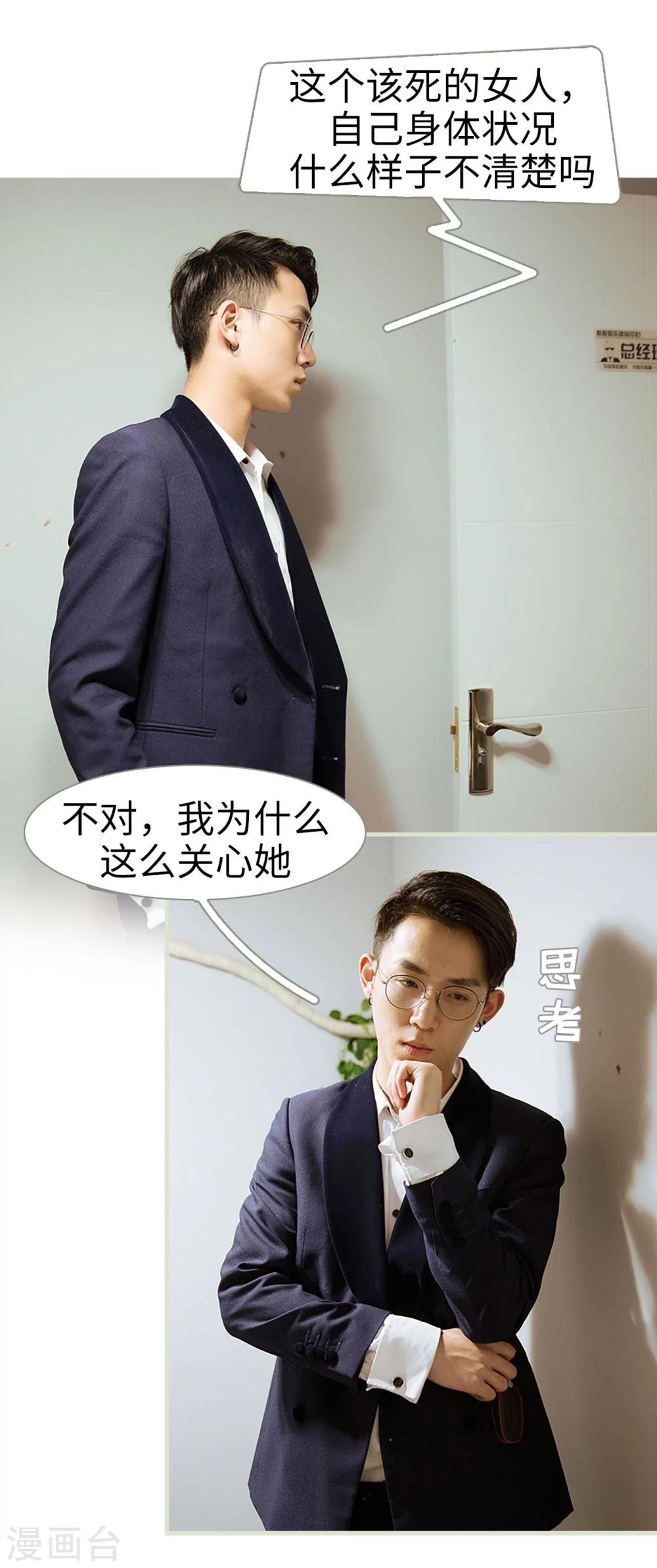 第3话4