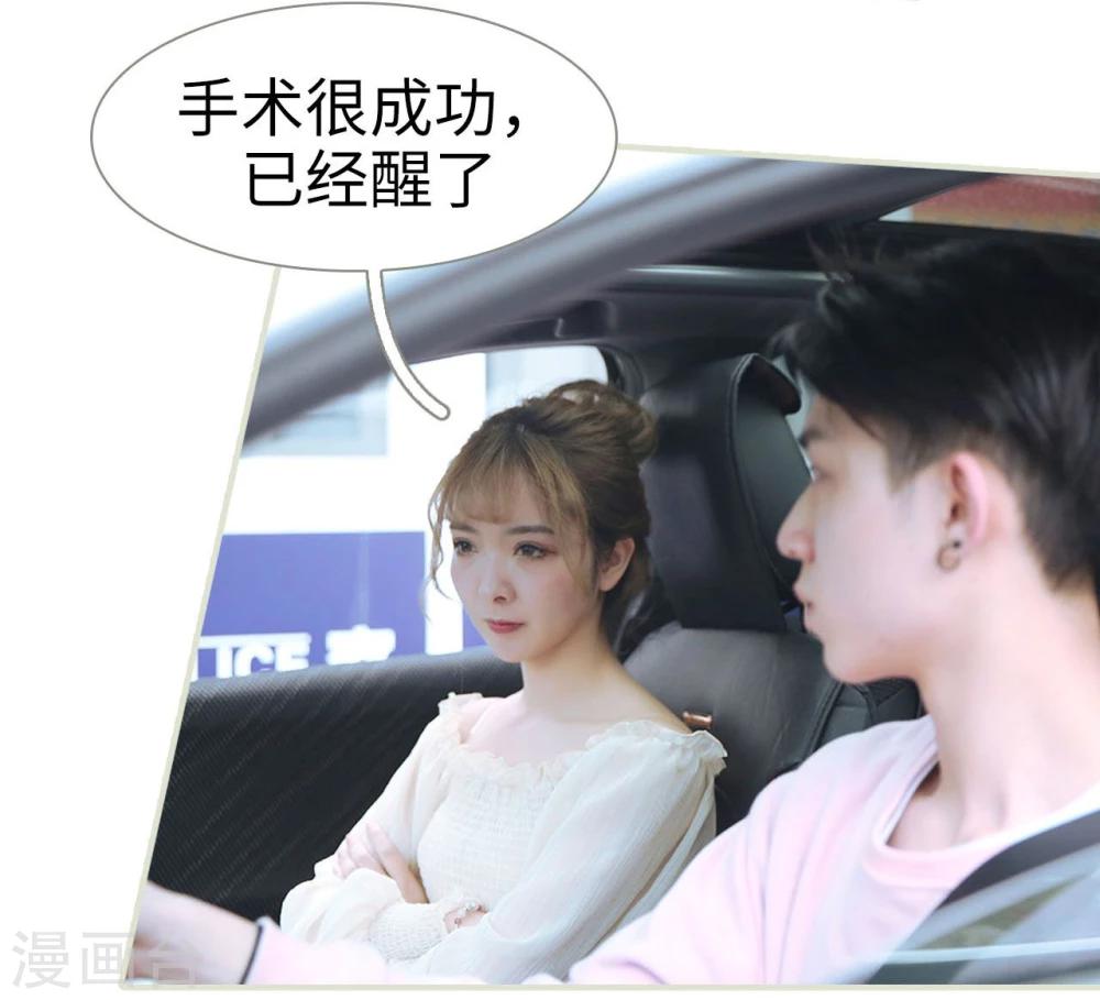 第46话9