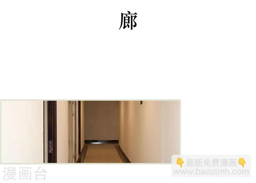第23话14