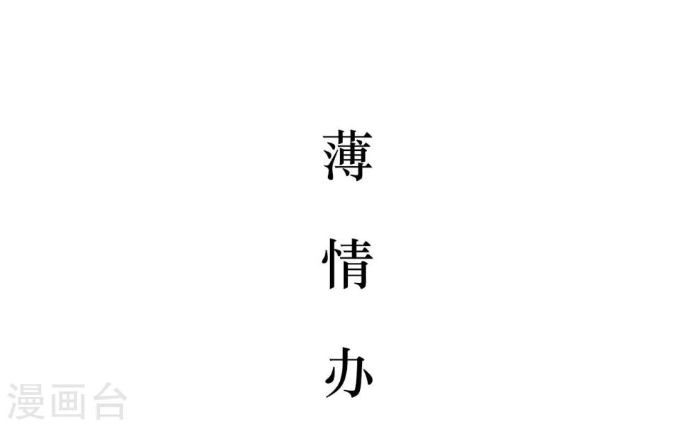 第20话13