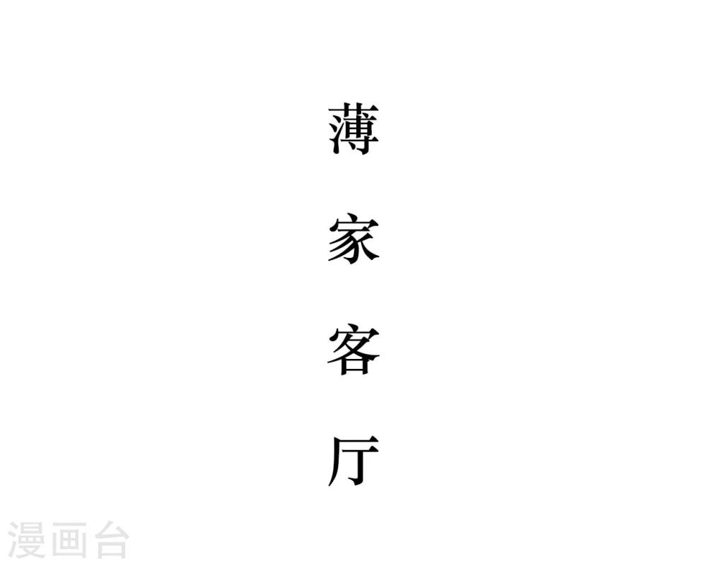 第11话7