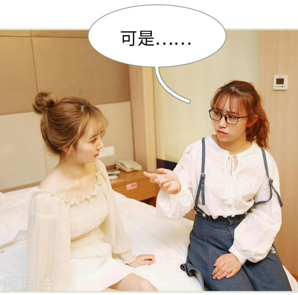 第37话16
