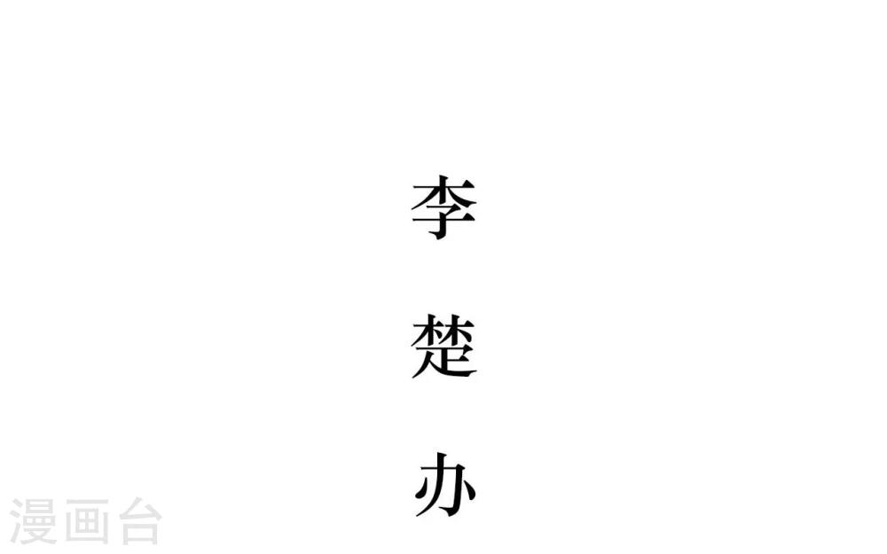 第21话12
