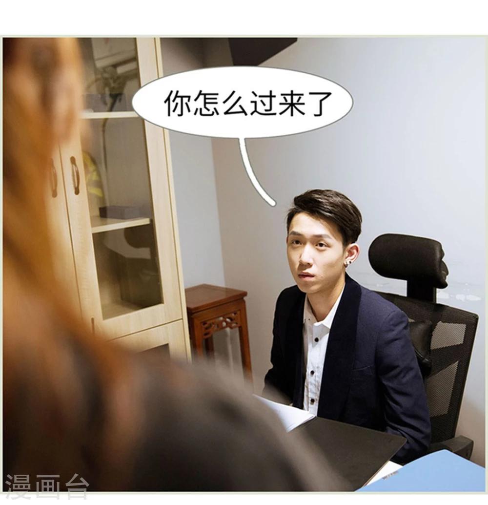 第29话10