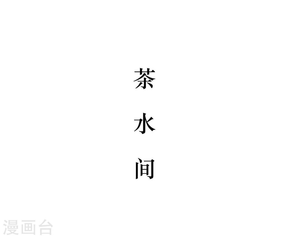 第27话8