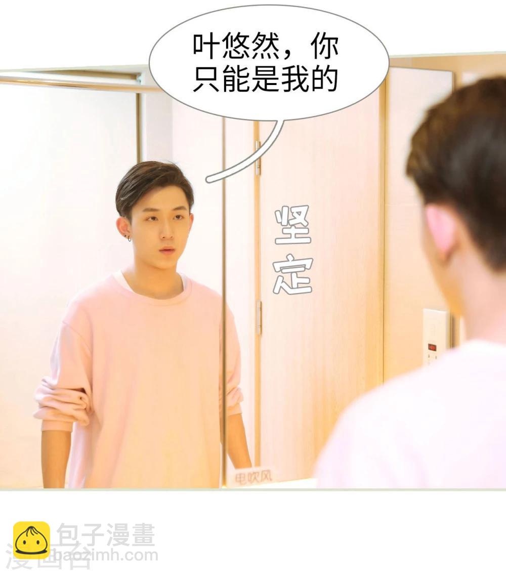 第41话5