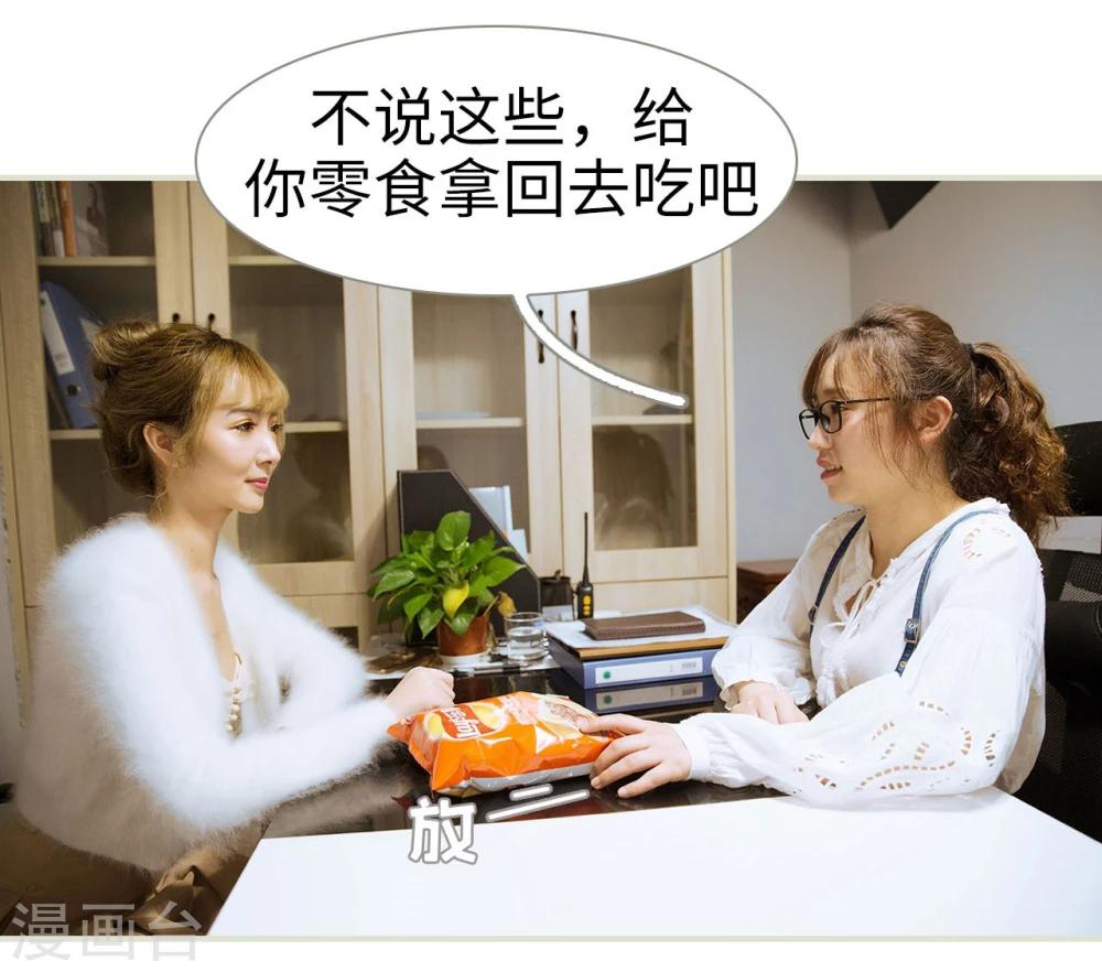 第34话25