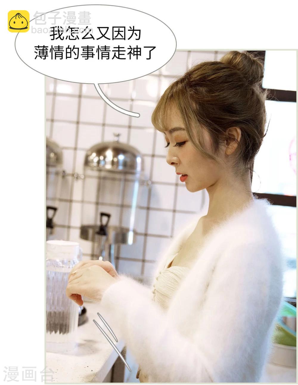 第31话4